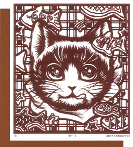 型紙付き図案：猫シリーズ