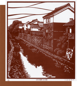日本の風景-２２（水路）