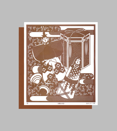 型紙付き図案：お雛さま-２９【紙雛に貝桶と寿霞】