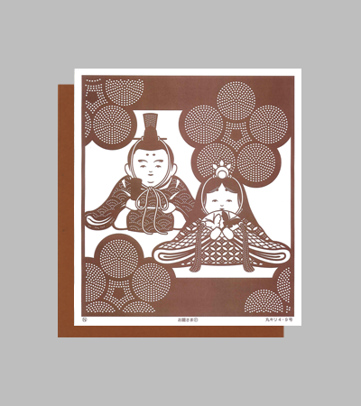 型紙付き図案：お雛さま-３１【親王に梅紋】