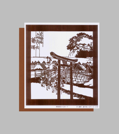 型紙付き図案：東海道五十三次-７【7.藤澤　遊行寺】