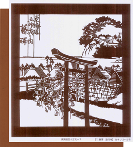 型紙付き図案：東海道五十三次-７【7.藤澤　遊行寺】