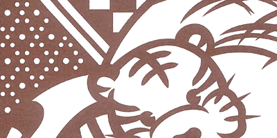 型紙付き図案-寅（とら）-１４【市松と錐菱模様に子虎】部分拡大