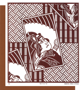 型紙付き図案-和ゴコロ-１８（縞紋様と檜垣に浮世絵）