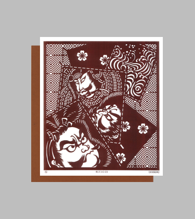 型紙付き図案：和ゴコロ-２３【武者絵凧】