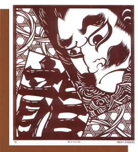 型紙付き図案-和ゴコロ-２４（籠目に武者絵凧）