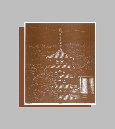 型紙付き図案：日本の世界遺産-１（法隆寺）