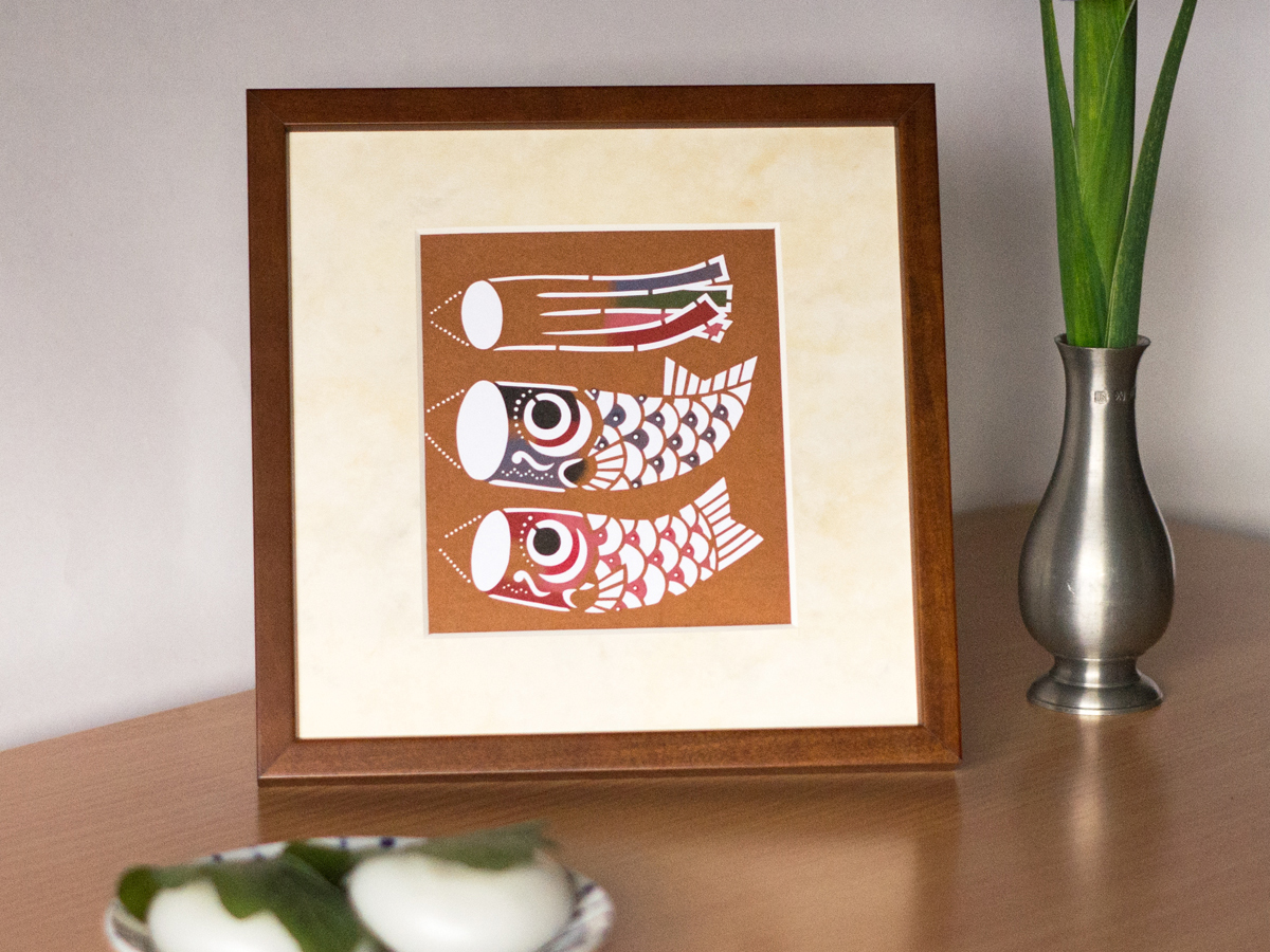 鯉のぼり」子供の日豆色紙額縁 | 伊勢型紙専門店おおすぎ（株式