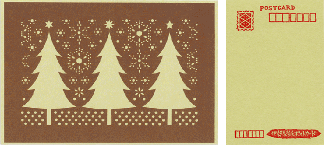 〈こよみだより〉手彫りのポストカード【クリスマスツリー】