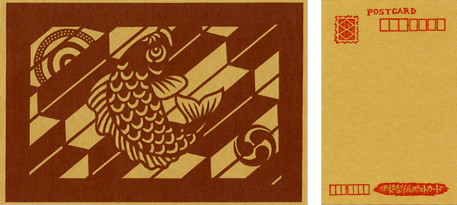 〈こよみだより〉手彫りのポストカード【矢羽に鯉】