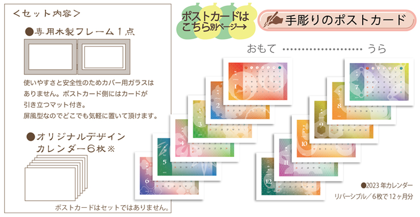 伊勢型紙 こよみだより フレーム 文様カレンダー 伊勢型紙専門店おおすぎ 株式会社大杉型紙工業 伊勢型紙 こよみだより フレーム 文様カレンダー 伊勢型紙専門店おおすぎ 株式会社大杉型紙工業
