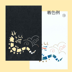 年賀状の型紙2024（辰-13）