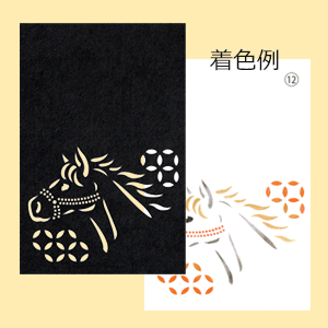 年賀状の型紙2026（午-12）