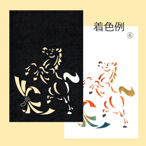 2026年賀状型紙