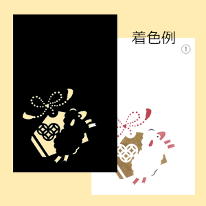 手作り年賀状　2027年未年（ひつじ / 羊）