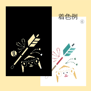 2027年賀状型紙