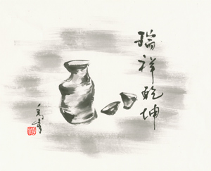 鈴鹿墨「生粋松煙」作品2