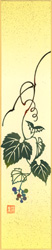 短冊「野葡萄」